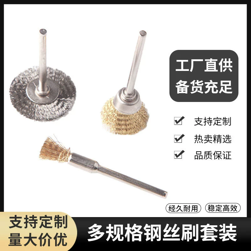 Щетка для полировки с ручкой 3 мм Колесо для удаления ржавчины металла с ручкой Стержень колеса из стальной проволоки Плоское колесо из медной проволоки T-образный костюм для полировки