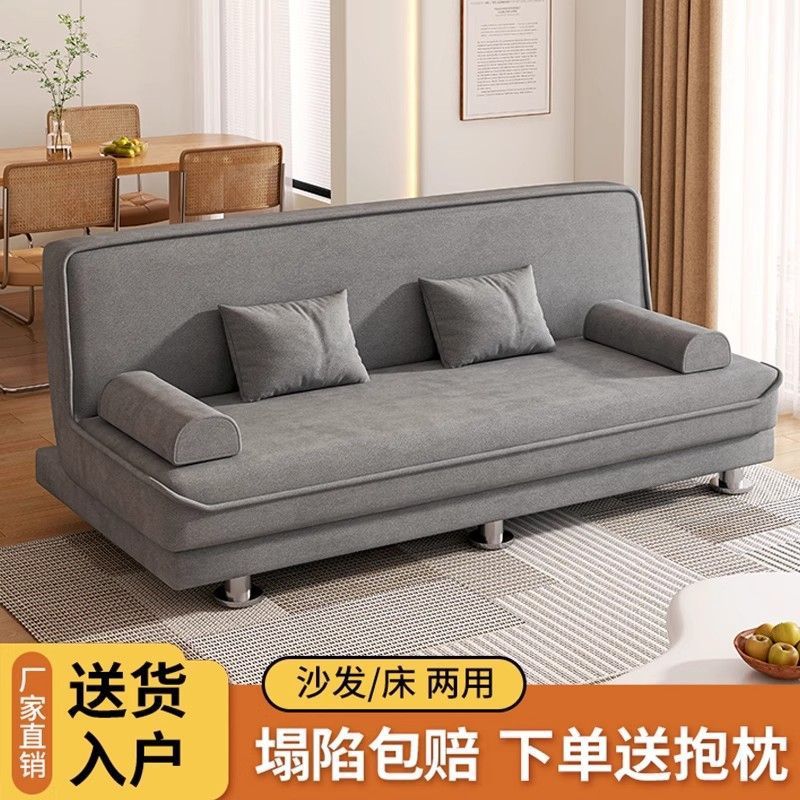 Living Room Small Apartment Sofa 2025 New Rental Double Fabric Sofa Bedroom Foldableable Dual-Purpose Sofa Bed