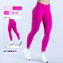 2025跨境新款前V瑜伽裤女消光速干螺纹跑步瑜伽健身服运动裤长裤