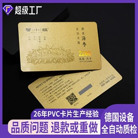 射频卡;其他智能卡;条码卡