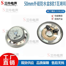ֱ��50mm��ŷ�ˮ��8�W1��5cm���v�C�Z�����ȓP��
