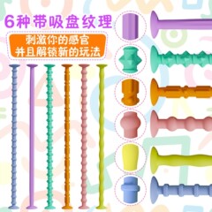 Amazon 新製品フィジェットトイ子供用減圧おもちゃテクスチャ感覚スティック減圧おもちゃ多機能減圧