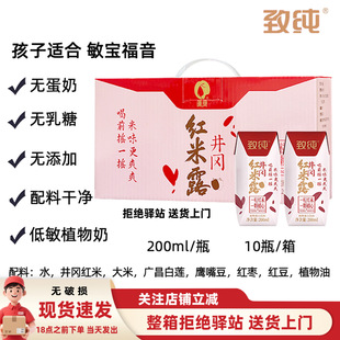 �����䡿�¼������t��¶�t����ֲ�ﵰ������0���Ǵ�����200ml