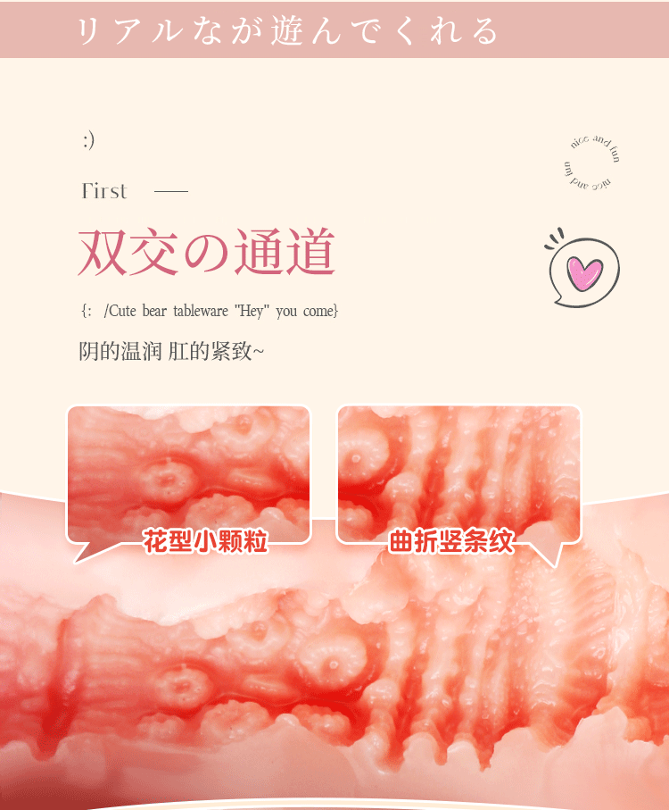 Jiuai Male Masturbator Half-Body TPE Stroker with Vagina and Buttocks, Manual Use — detail image 12