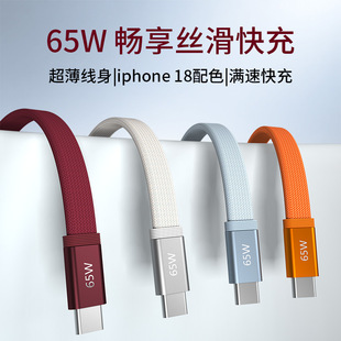 �m��IPHONE18�O��ԭɫ�֙C��������������������TYPE-C��X��侀
