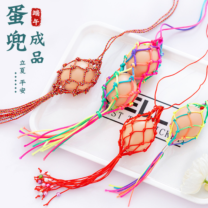 Dragon Boat Festival Egg Net, Summer Solstice Colorful Rope Kindergarten Children's Neck Egg Bag Handmade Woven Egg Bag Duck Egg Net
