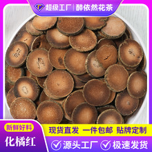 ���l�����ټt��Ƭ500gɢ�b��؛���ڻ��ټt���ۼt��ˮ�S��ֱ�N��؛