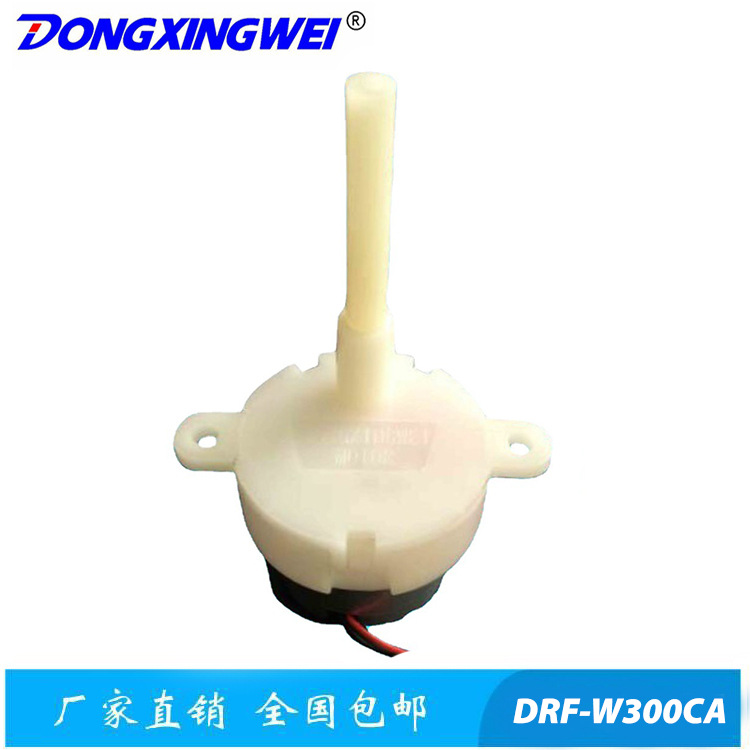 大小魔球灯电机 LED七彩旋转舞台灯光马达 水晶魔球直流减速电机