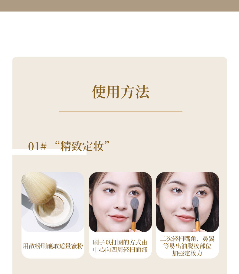NOVO Cloud Mist Light and Fine Loose Powder is clear, oil-controlling, pore-invisible, long-lasting without clogging, water-resistant and sweat-proof setting powder undefined
