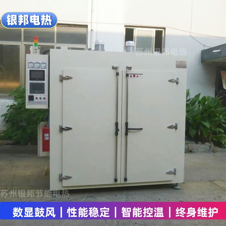 银邦LYGW-881型号500℃冶金五金件热处理烘箱 钢铁合金件时效炉