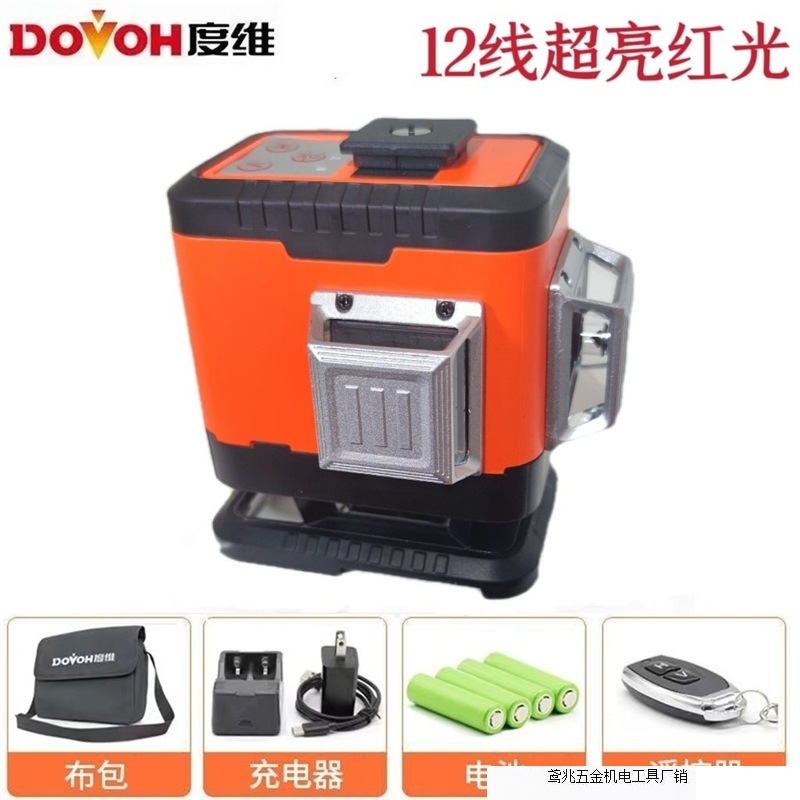 【新型赤色】度次元水準器8線赤色屋外強光高精度赤外線自動レベリング工場|undefined