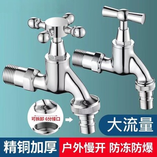 �҃�������S�~ˮ���^ �������_ �̨������4/6��ͨ��ˮ��ϴ�C