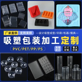 塑料盒;种植包装