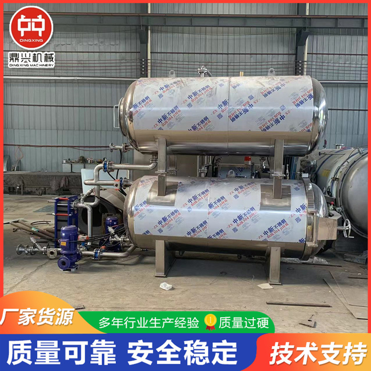 【高温杀菌釜】厂家直销  鸭血、豆干专用 口服液杀菌锅