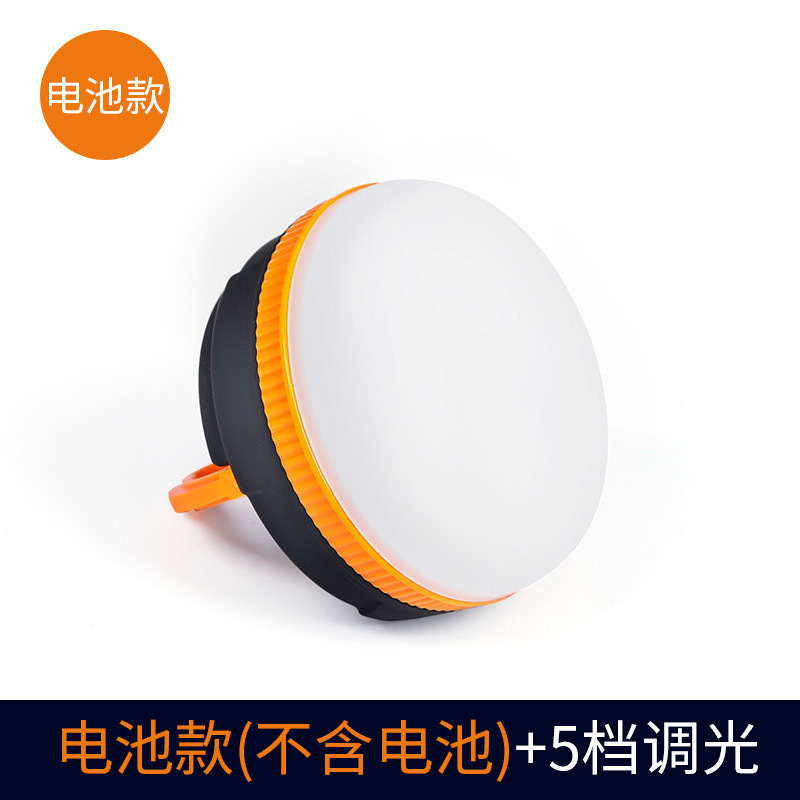 건전지 모델
