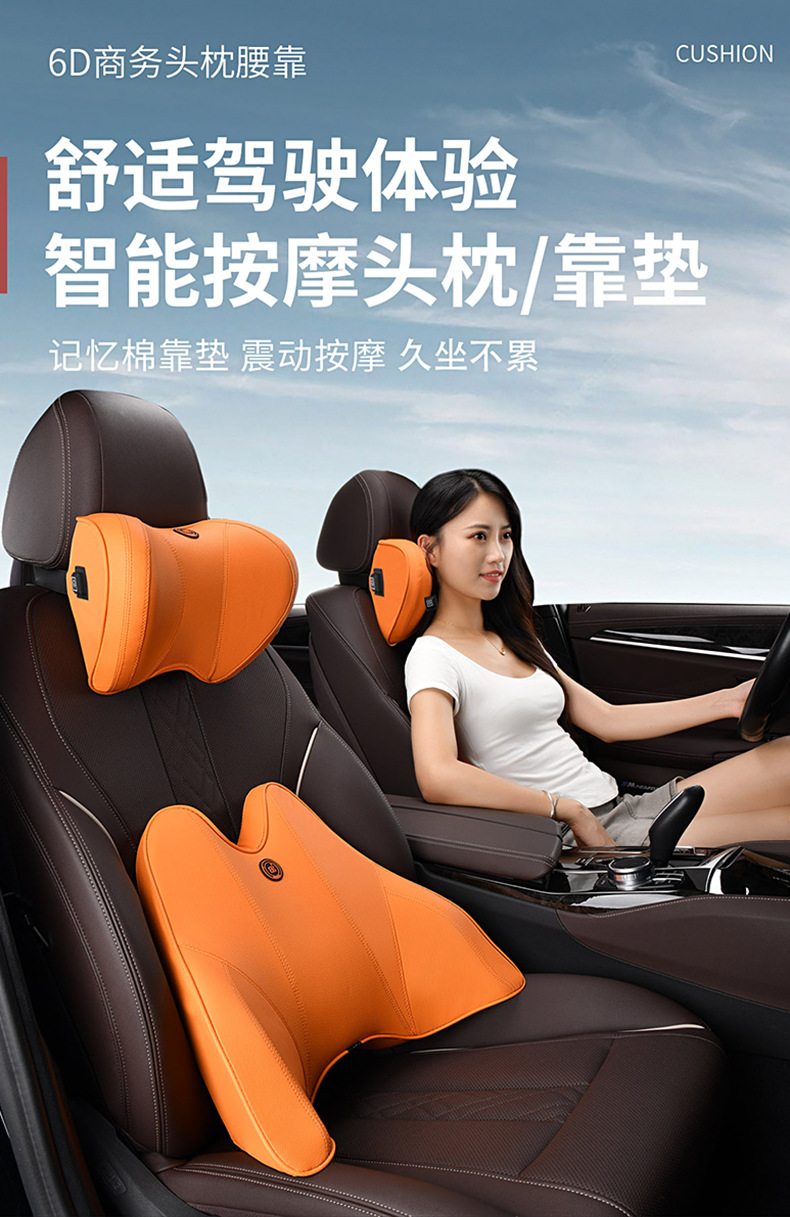Massage headrest car electric neck pillow car driving car seat cervical spine pillow memory cotton waist
