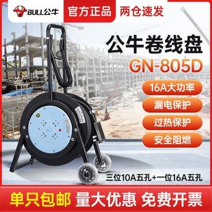 ��ţ��|�P�ƄӾ��P�������ʲ���16A�Ͼ��M�A�վ��P�@���S805D