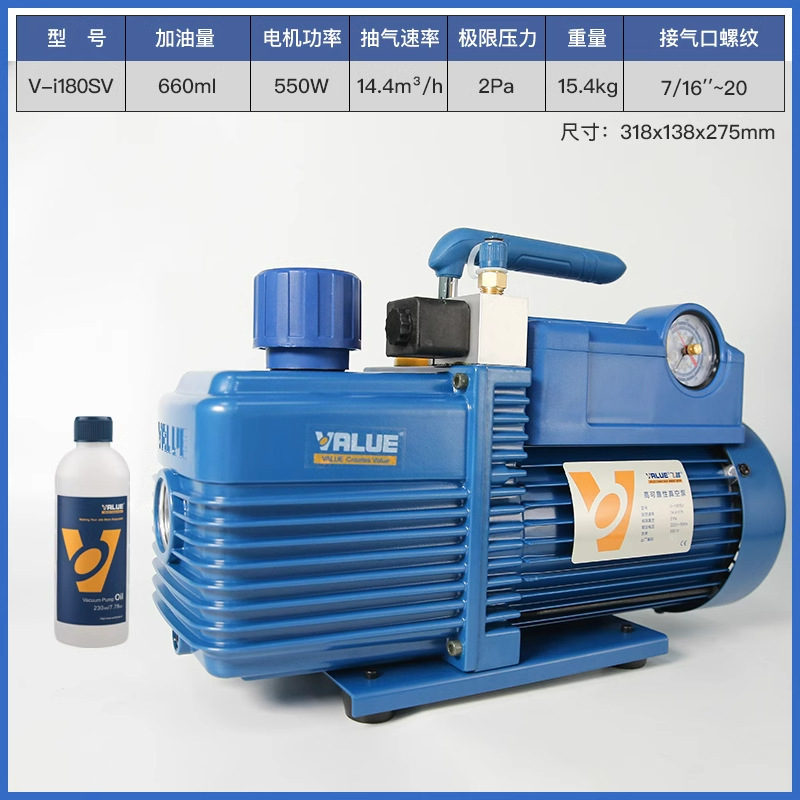 Bomba de vacío de sobrevuelo 1/2/3/4 litros Bomba de vacío de paletas rotativas Aire acondicionado Bomba de vacío Aire acondicionado Máquina de refrigeración