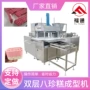 生产双层夹层推出成型机