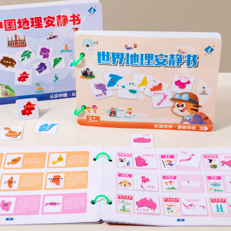 Educación temprana de los niños Iluminación libro pegado Puzzle Educación temprana mapa de China mapa del mundo libro cognitivo juguetes de papel libro tranquilo