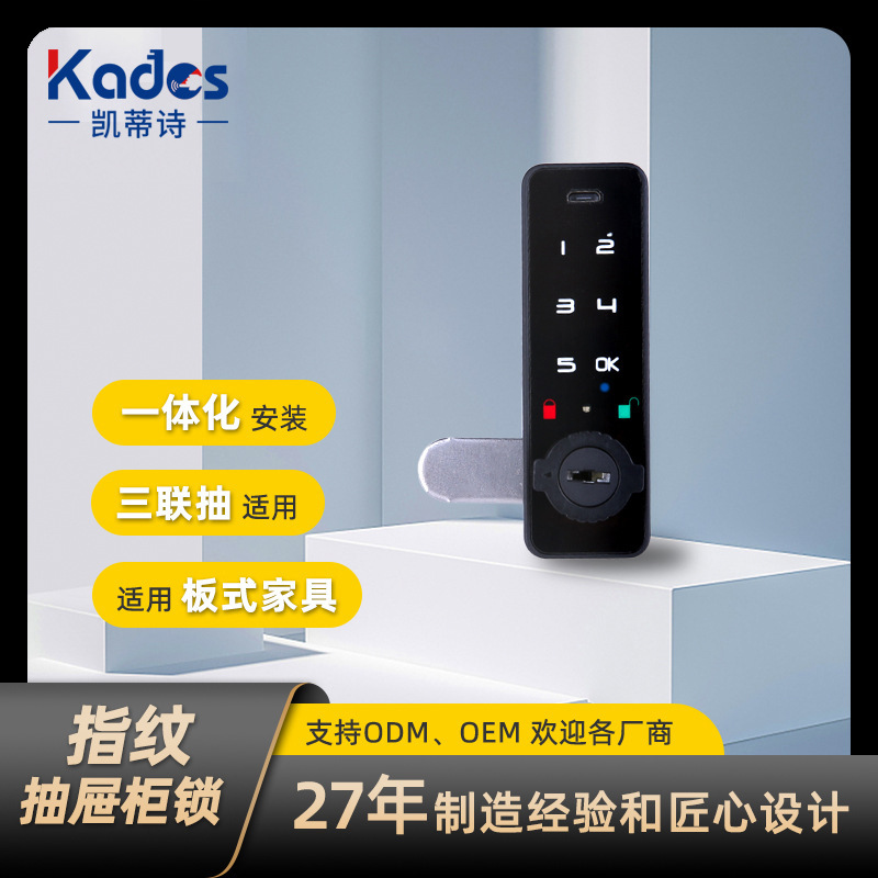 密码转舌锁文件铁皮柜收纳箱柜锁furniture lock