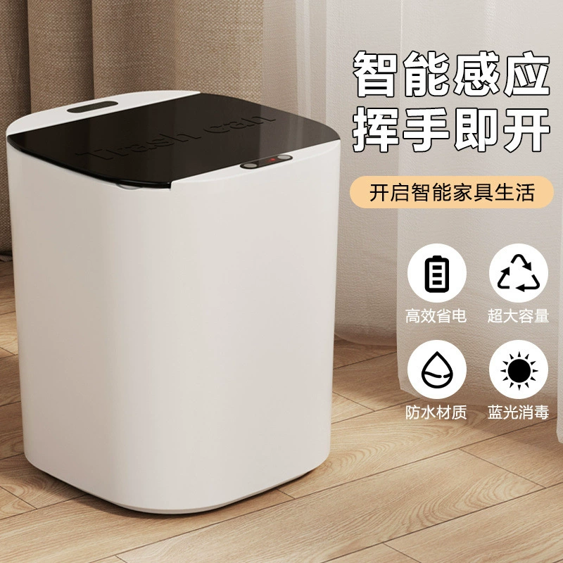 Smart induction garbage can, capacious waterproof cover for living room