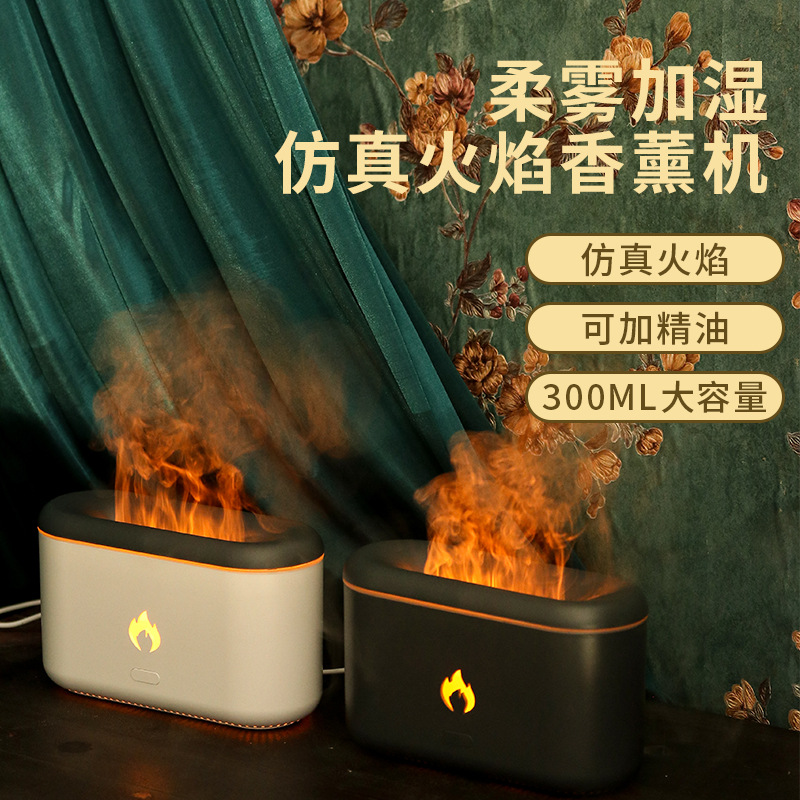 Cross-border office bedroom desktop essential oil fragrance 3D creative hot simulation flame lamp humidifier aromatherapy machine