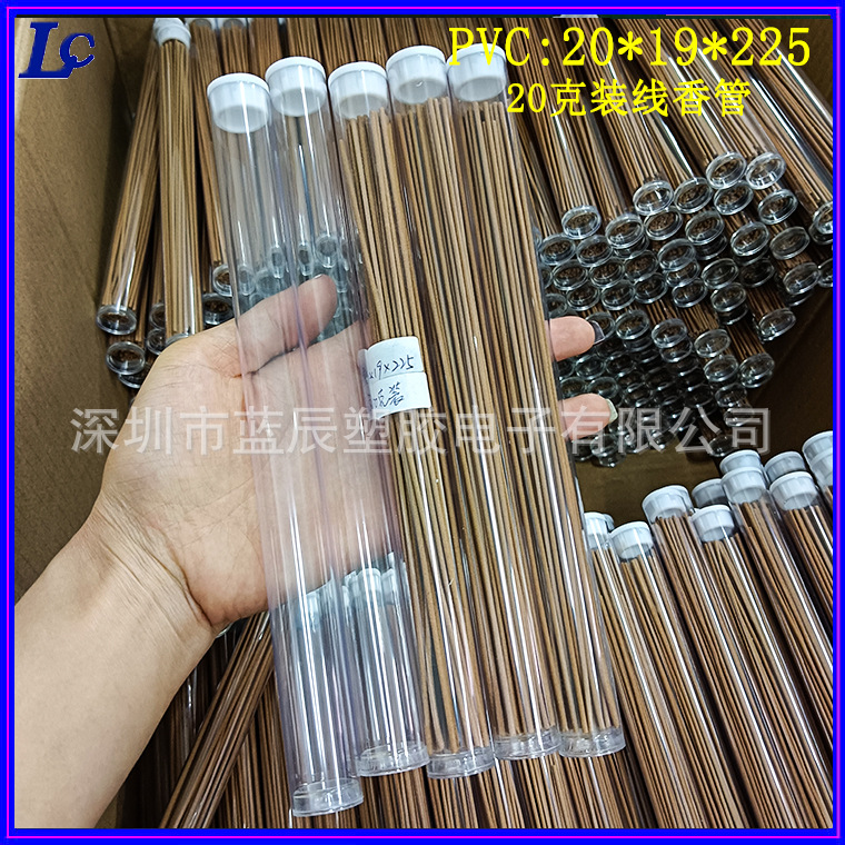 厂家批发20g透明线香包装管 透明香线筒 可印logo