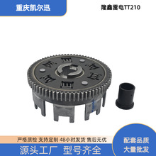 ����¡��Ħ�����ֳ��׵�TT210�����������������Ĵ�� ����