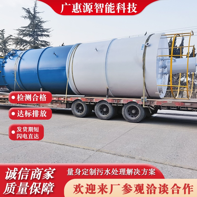 供应三相分离器化工污水处理 UASB厌氧污泥床反应器 IC厌氧罐