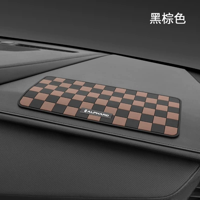 Wilfa car center console jewelry | Anti-slip mat - rhomboid-mat-erffa-black-brown