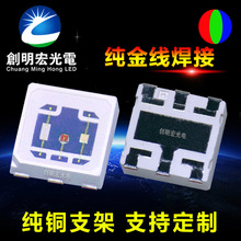 5054RGBϴԴ1.5w5050RGBһȫȱ{LED