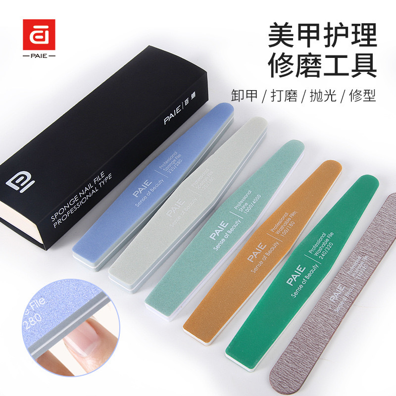 美甲店專用挫條拋光條打磨條海綿搓條砂條修甲型工具甲銼打磨卸甲