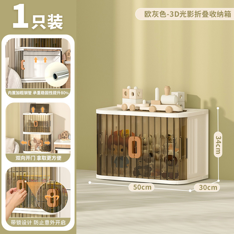 [가로 50면] 돌출창 수납장(1세트)