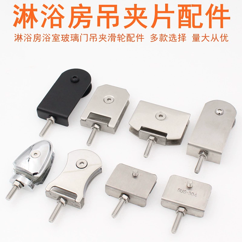 Душевая комната шкив ванная комната стеклянная раздвижная дверь шкив перегородка раздвижная дверь