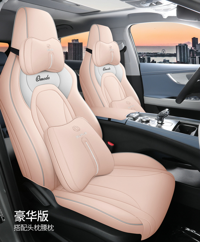 22 Chery Oumengda Car Seat Cover Special for Special Car Four Seasons Universal Leather Original Car Pattern Seat Cover