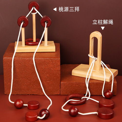 Puzzle wooden unlocking toy to exercise spatial thinking ability for children and adults Luban lock to decompress primary school students