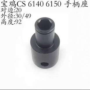 ���܇��CY6140/6150�����ֱ��� 6101����� �ٿv�U ����19/L1765