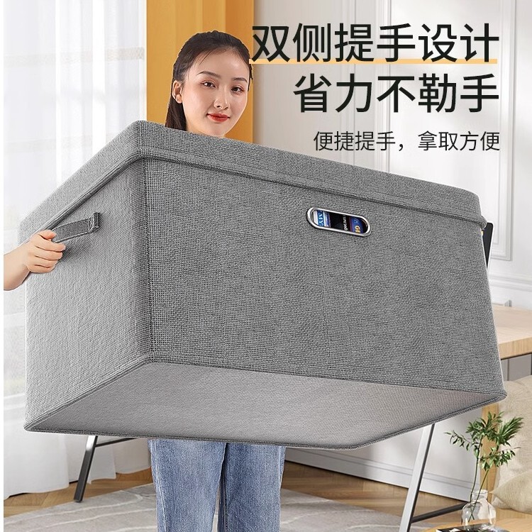 收纳箱书箱学生开学季书籍整理箱筐教室家用可折叠装书本储物盒子|undefined