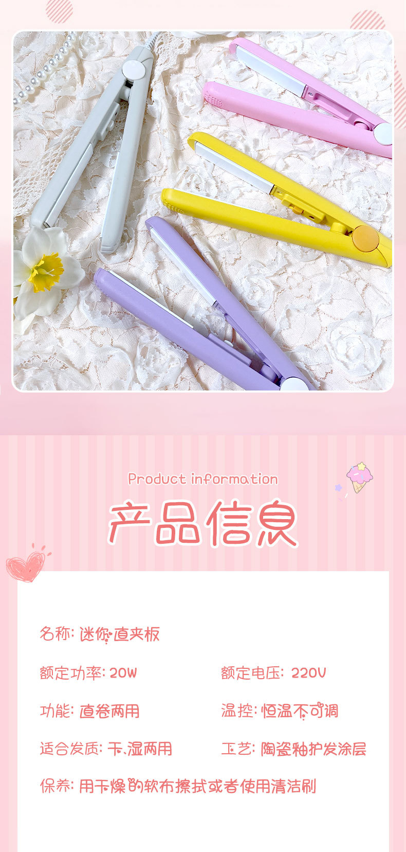 详情_08.jpg