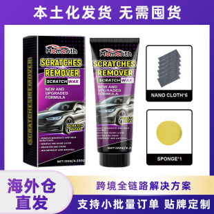 Homonth Car Scratch Cream Set Car Scratch Remover Car Headlight Paint Care