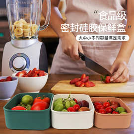 硅胶饭盒微波炉可加热用上班族餐具长方形无保鲜减脂餐便携保鲜盒