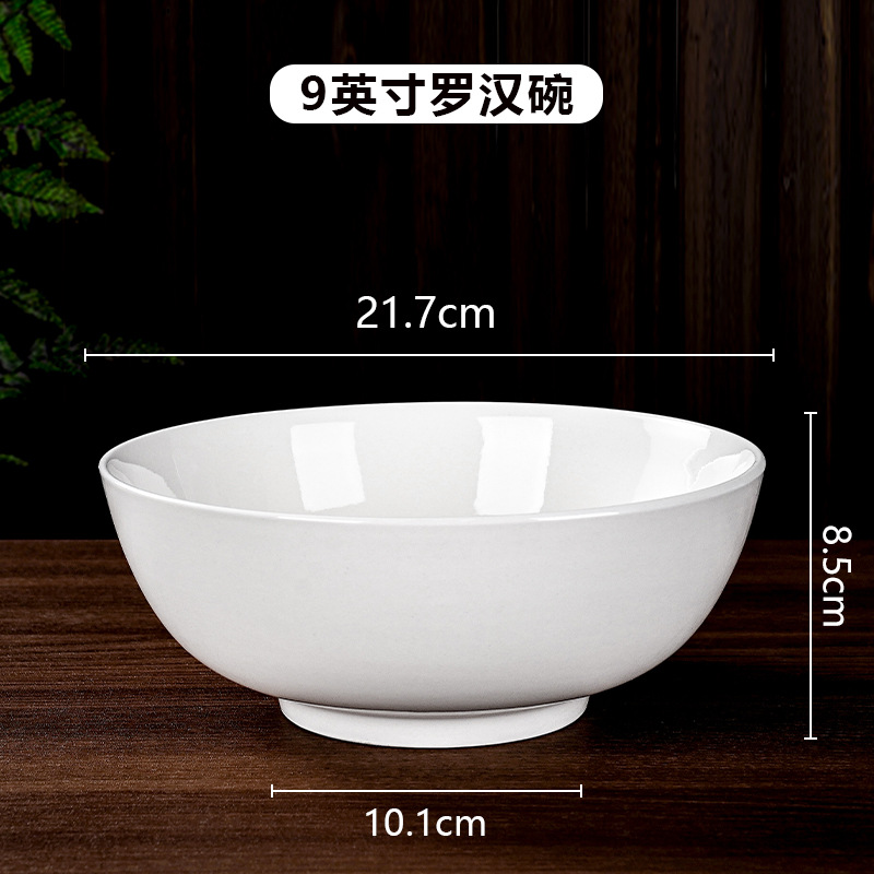 9 pulgadas Rohan Bowl (20pcs / caja)