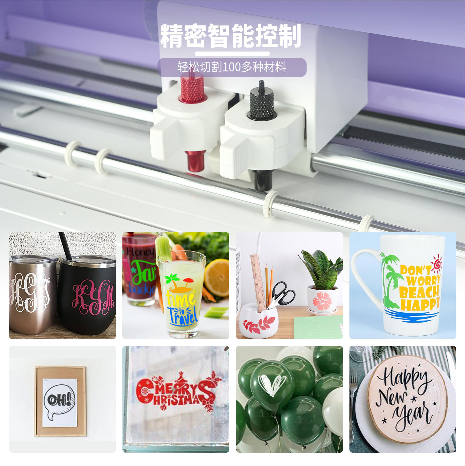 小紫刻字机中文内页 (4)