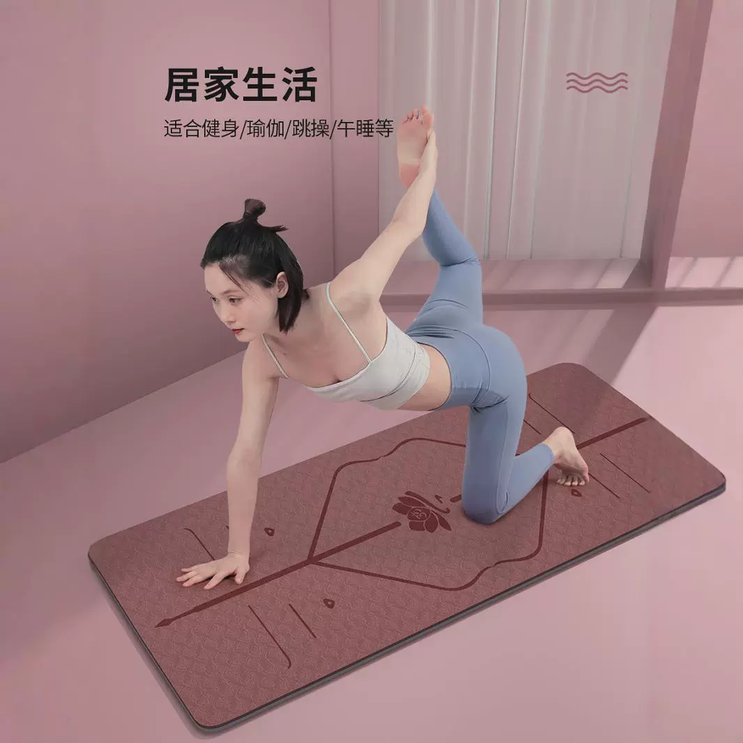 Домашний коврик для йоги Открытый спортивный коврик Йога коврик нескользящий детский фитнес влагостойкий пляж кемпинг коврик