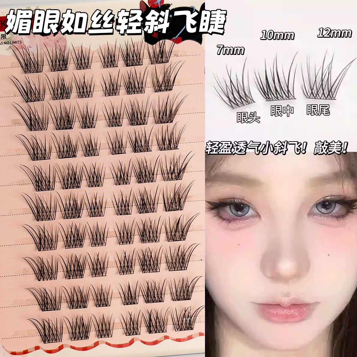 Children's Adhesive-Free False Eyelashes, Multi-Style Trays, Assorted Designs