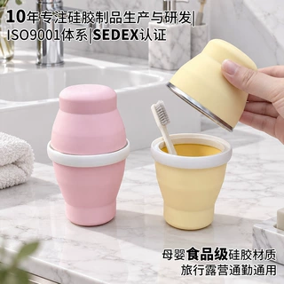 源头厂家硅胶折叠水杯漂亮杯子女迷你水杯轻奢高级感硅胶情侣杯子
