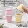 漂亮折叠迷你源头水杯