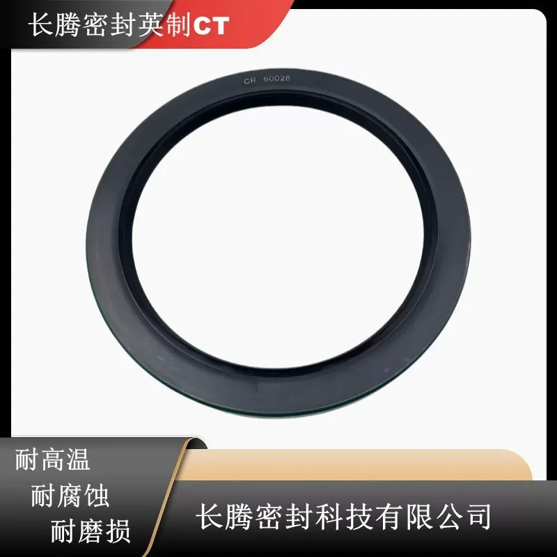 英制CT双骨架TA油封CR60028SKF工程机械密封圈油封