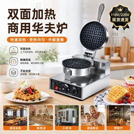 休闲食品加工;食品烘焙设备;炊事设备